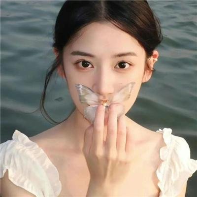 成真